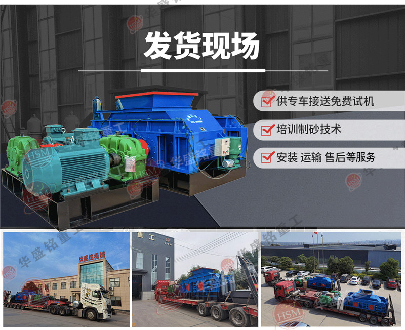 移動制沙一體機(jī)設(shè)備_石料石塊制沙機(jī)_制沙機(jī)型號規(guī)格