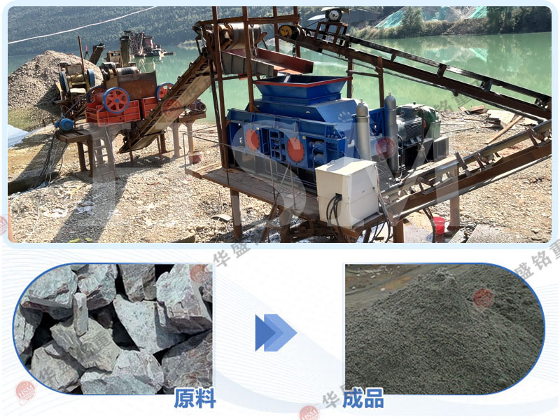 河南對(duì)輥制砂機(jī)廠(chǎng)家 河南鞏義對(duì)輥機(jī)廠(chǎng)家哪家好?