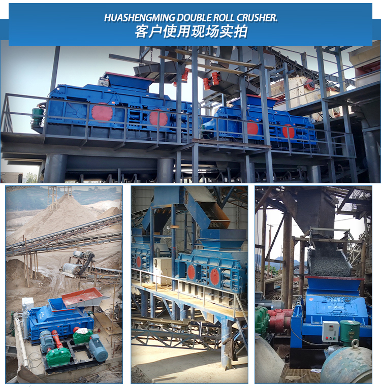 全液壓對(duì)輥式制砂機(jī) 砂石廠用1810型號(hào)液壓對(duì)輥制砂機(jī)