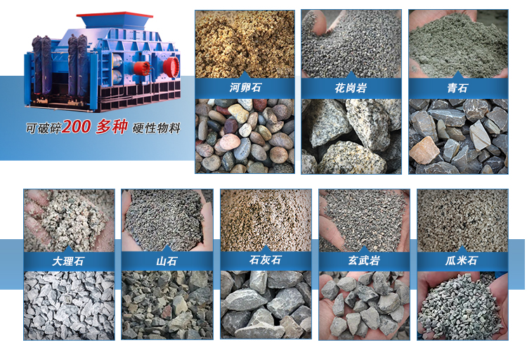 1810液壓對(duì)輥制砂機(jī) 砂石廠用1810型號(hào)液壓對(duì)輥制砂機(jī)